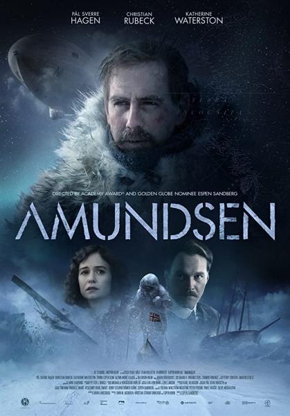 Amundsen logo