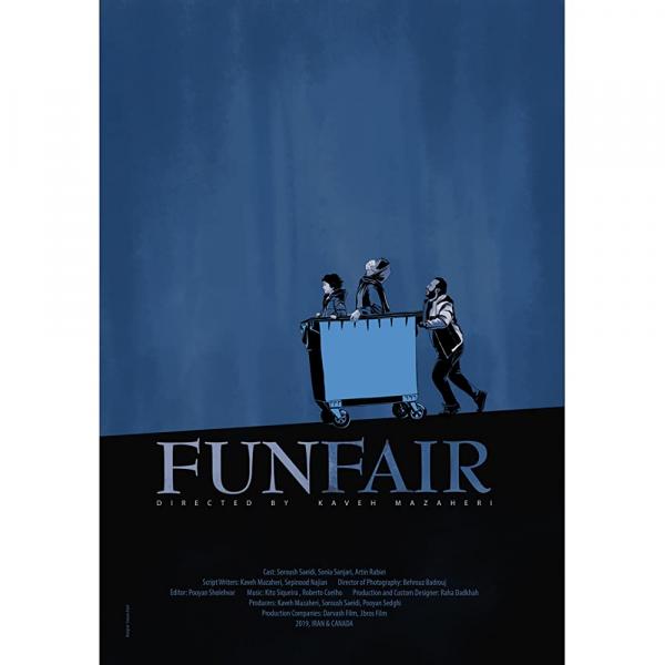 Funfair logo