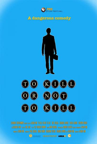 To Kill or Not to Kill logo