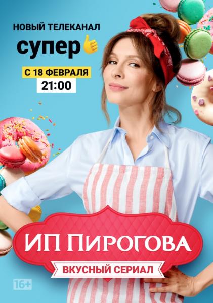 Movie poster image