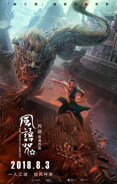 Movie poster image