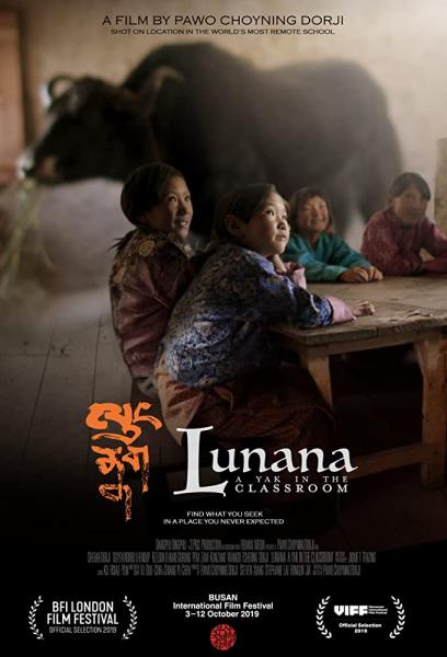 Lunana: A Yak in the Classroom logo
