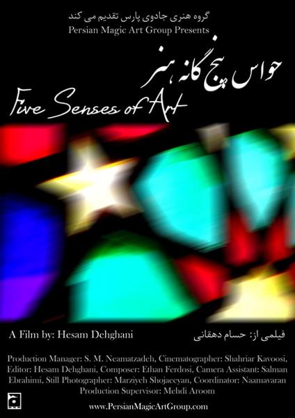 Movie poster image