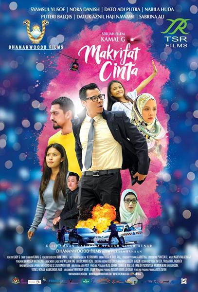 Movie poster image