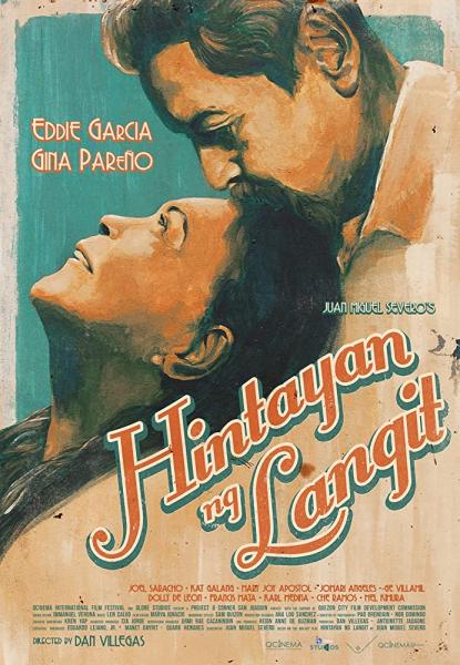 Hintayan ng langit logo