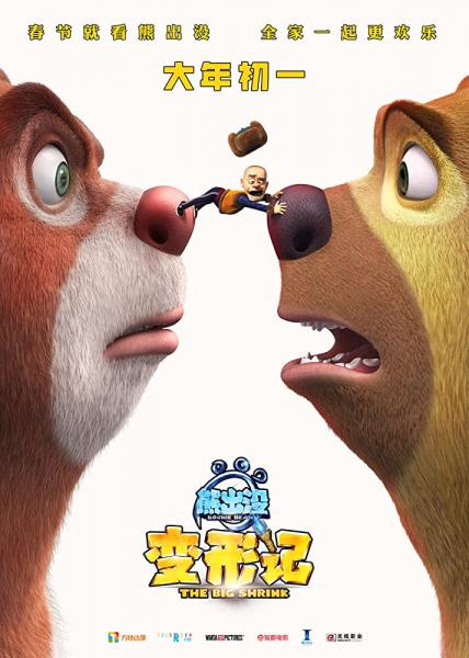Movie poster image