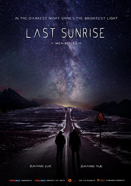 Movie poster image