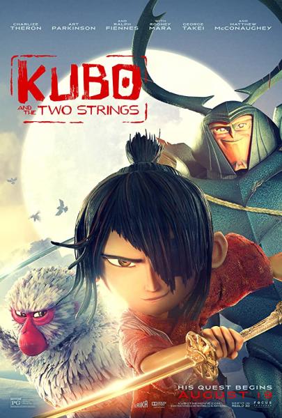 Kubo and the Two Strings logo