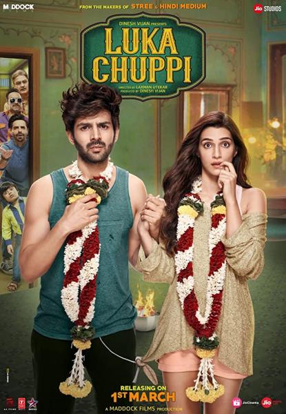 Luka Chuppi logo