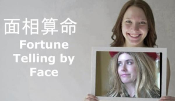 All you need to know about Chinese Fortune telling in 15 minutes logo