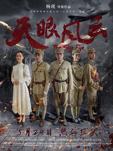 Movie poster image