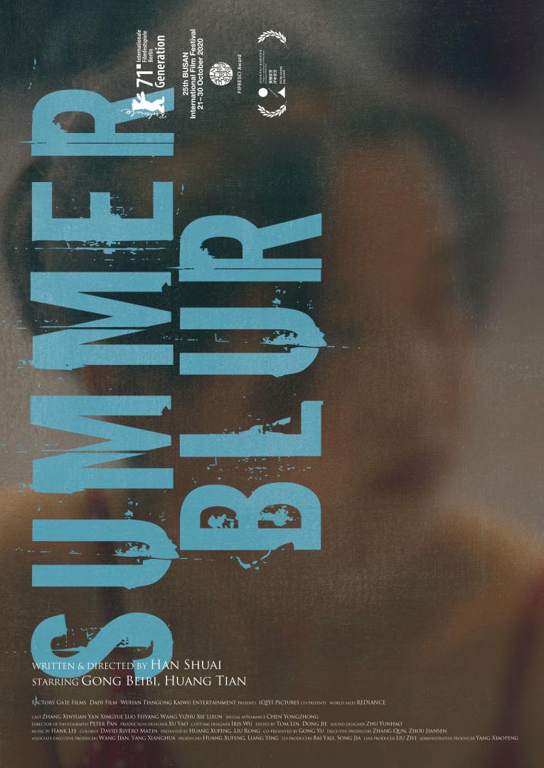 Summer Blur logo