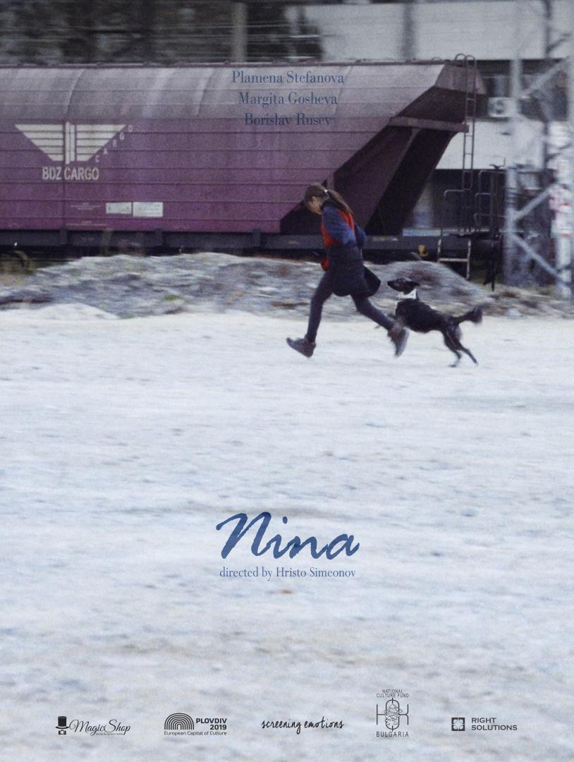 Nina logo