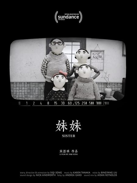 Movie poster image