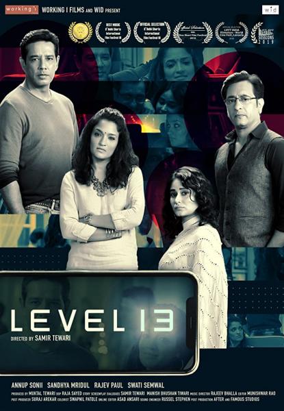 Movie poster image