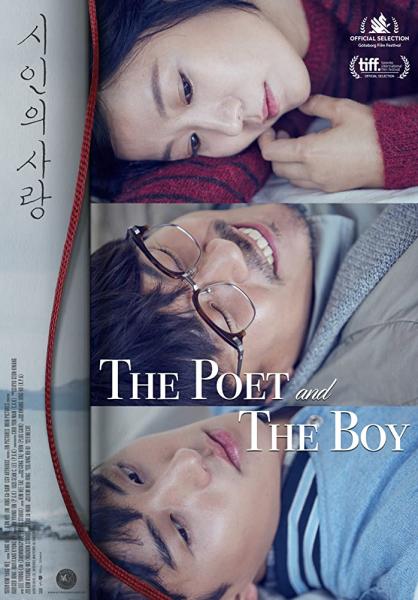 The Poet and the Boy logo