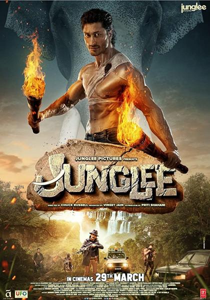 Junglee logo