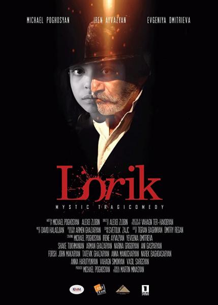 Movie poster image