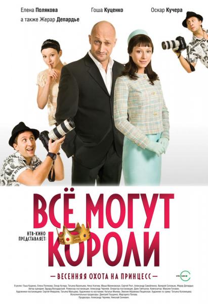 Movie poster image