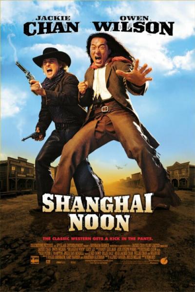 Shanghai Noon logo