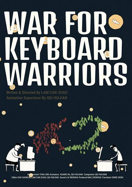 War for Keyboard Warriors logo