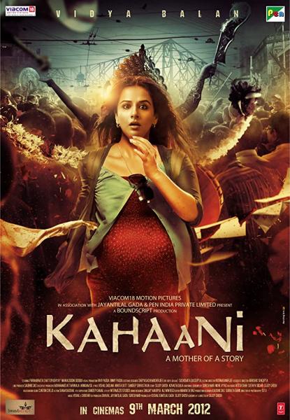 Kahaani logo