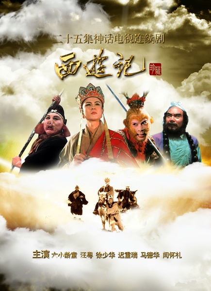 Movie poster image
