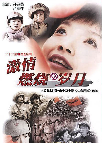 Movie poster image