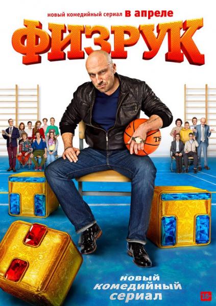 Movie poster image