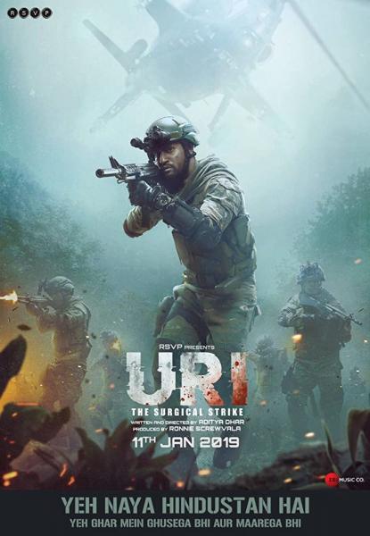 Uri: The Surgical Strike logo