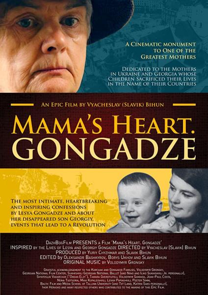 Mama's Heart. Gongadze logo