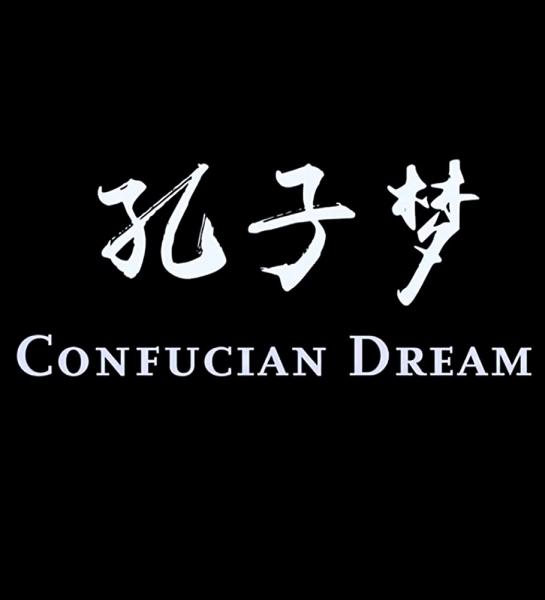 Confucian Dream logo