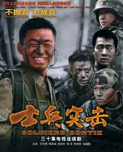Shi bing tu ji logo