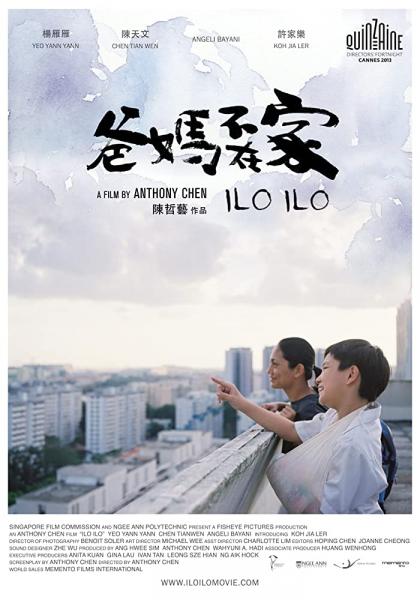 Ilo Ilo logo
