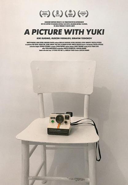 A Picture with Yuki logo