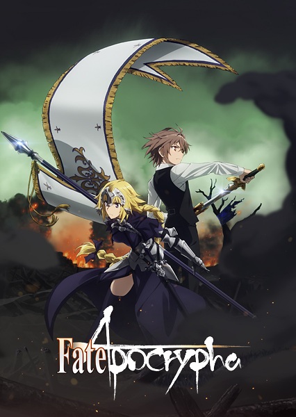 Fate/Apocrypha logo