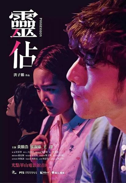 Movie poster image
