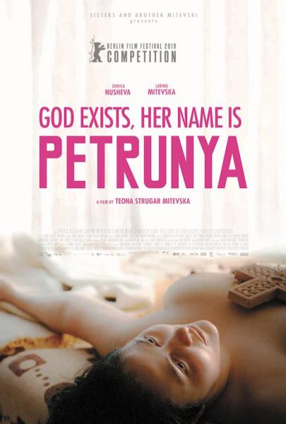 God Exists, Her Name Is Petrunya logo