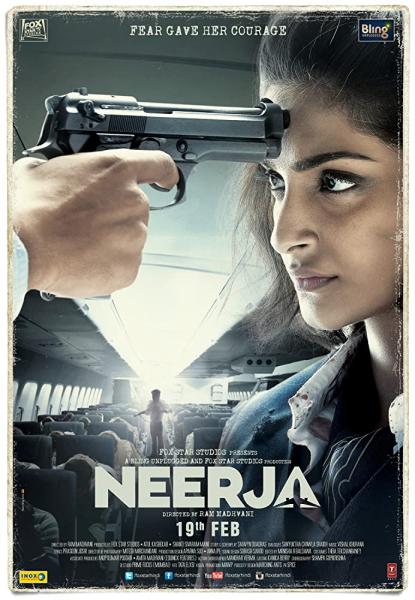 Neerja logo