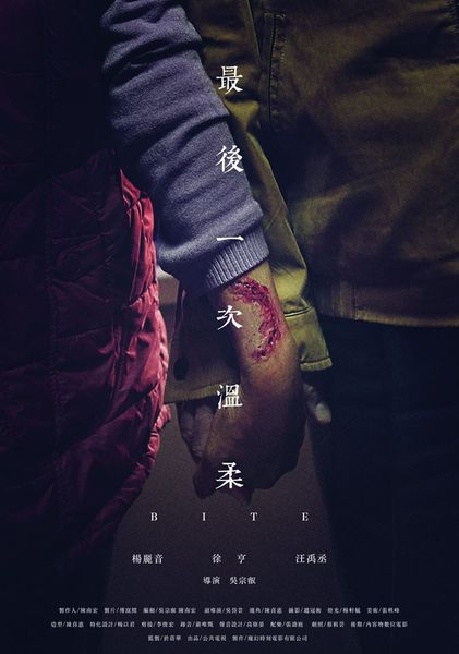 Movie poster image