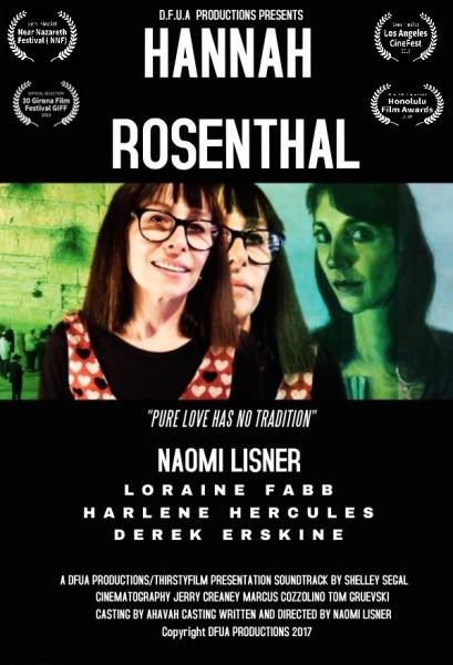 Hannah Rosenthal logo