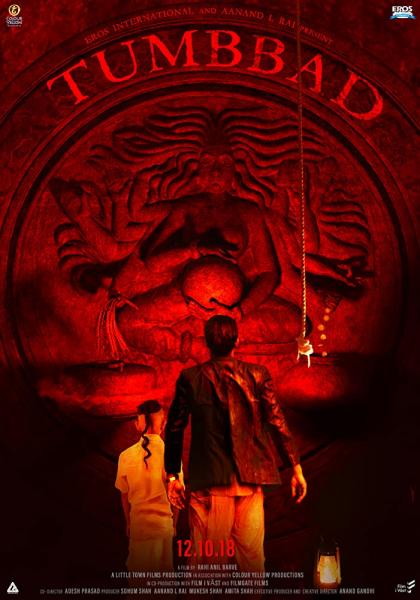 Movie poster image