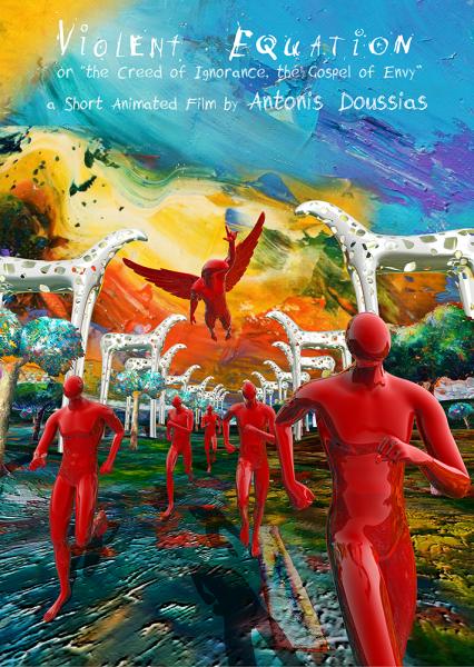 Violent Equation logo