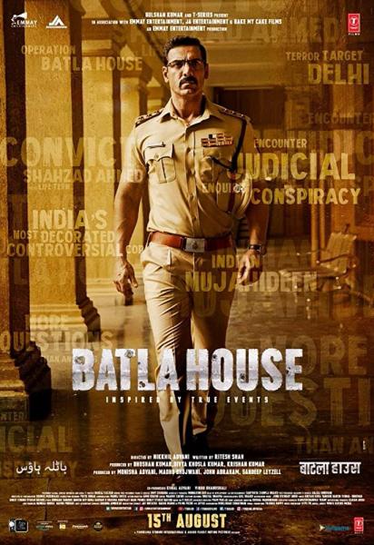 Batla House logo