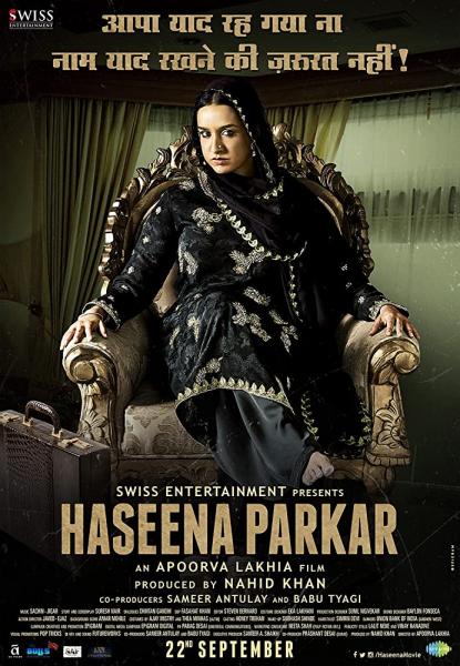 Haseena logo